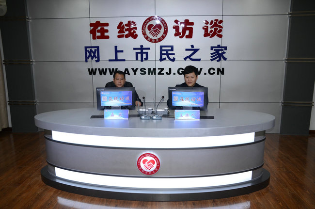 益和熱力公司董事長、總經(jīng)理?xiàng)钣婪逶谖沂芯W(wǎng)上市民之家與廣大用戶群眾及網(wǎng)友進(jìn)行了在線訪談