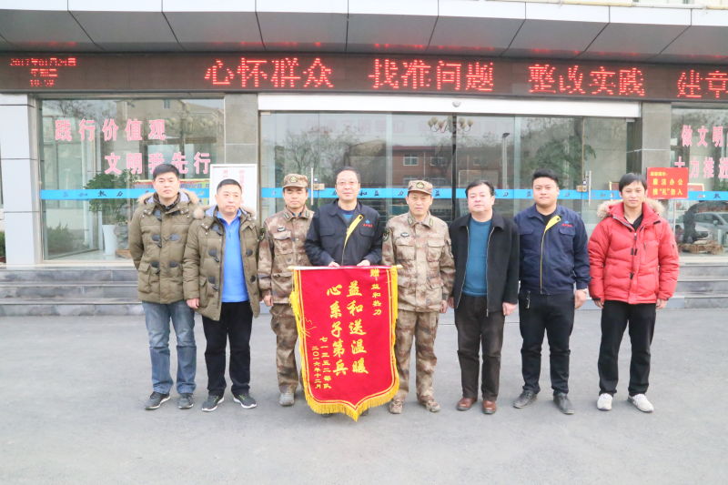 情系供暖路，軍民一家親