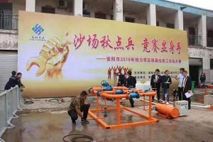 益和搞擂臺了？高清現(xiàn)場照曝光，堪比動作大片！