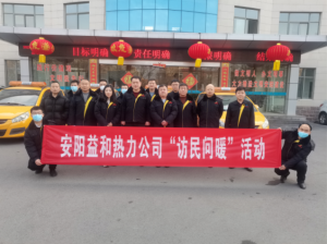 訪(fǎng)民問(wèn)暖，讓群眾更溫暖！
